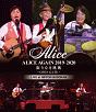 『ALICE　AGAIN　2019－2020　限りなき挑戦　－OPEN　GATE－』　LIVE　at　NIPPON　BUDOKAN  