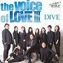 the　voice　of　LOVE　3　DIVE