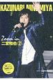 Zoom　in　二宮和也（2）