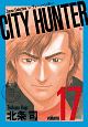 CITY　HUNTER（17）