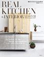 REAL　KITCHEN＆INTERIOR　SEASON（8）