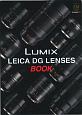 LUMIX　LEICA　DG　LENSES　BOOK