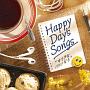 Happy　Day’s　Songs　－すてきな1日になる－