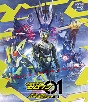 仮面ライダーゼロワン　Blu－ray　COLLECTION　2  