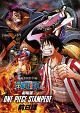 映画連動特別編「ONE　PIECE　STAMPEDE　前日譚」  