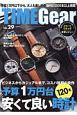 TIME　Gear（29）