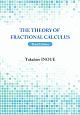 The　Theory　of　Fractional　Calculus