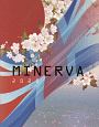 MINERVA　2020