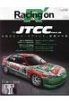 Racing　on　Motorsport　magazine（506）