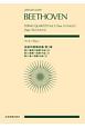 ベートーヴェン／弦楽四重奏曲集　第13番変ロ長調作品130　第14番嬰ハ短調作品1（5）