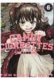 CANDY＆CIGARETTES（6）