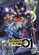 仮面ライダーゼロワン　VOL．9  