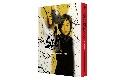 SICK’S　厩乃抄　〜内閣情報調査室特務事項専従係事件簿〜DVD－BOX  