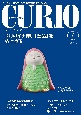 CURIO　MAGAZINE　2020．7　トレジャー・ハンティング　お宝！情報ステーション（255）