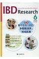 IBD　Research　14－2