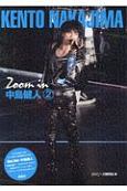 Zoom　in　中島健人　Johnny’s　PHOTOGRAPH　REPORT（2）