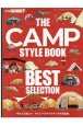 THE　CAMP　STYLE　BOOK　Best　Selection　完全保存版