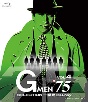 Gメン’75　一挙見Blu－ray　VOL．4  