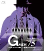 Gメン’75　一挙見Blu－ray　VOL．5  