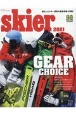 skier　2021　GEAR　CHOICE