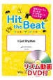 Hit　the　Beat　I　Got　Rhythm　リズム動画DVD付