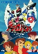 魔境伝説アクロバンチ　コレクターズDVD【想い出のアニメライブラリー　　第115集】  