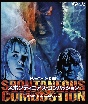 プレミアムプライス版　人体自然発火／スポンティニアス・コンバッション　HDマスター版　blu－ray＆DVD　BOX  [初回限定盤]