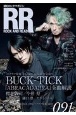 ROCK　AND　READ　BUCKーTICK　読むロックマガジン（91）