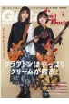 Guitar　Magazine　LaidBack　ゆる〜くギターを弾きたい大人ギタリストのための新ギター専門誌（4）