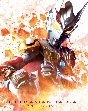 劇場版ウルトラマンタイガ　ニュージェネクライマックス（特装限定版）  [初回限定盤]