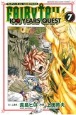 FAIRY　TAIL　100　YEARS　QUEST（7）