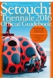 Setouchi　Triennale　2016　Official　Guidebook