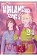 VINLAND　SAGA－ヴィンランド・サガ－（24）