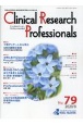 Clinical　Research　Professionals　2020．8（79）