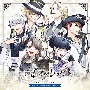 「青山オペレッタ」チームソング＆ドラマCD　Vol．2[初回限定盤]