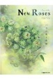 New　Roses　ローズブランドコレクション（28）