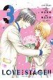 LOVE　STAGE！！＜完全版＞（3）