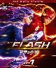 THE　FLASH／フラッシュ　＜フィフス＞前半セット  