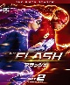 THE　FLASH／フラッシュ　＜フィフス＞後半セット  