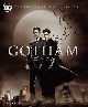 GOTHAM／ゴッサム　＜ファイナル＞前半セット  