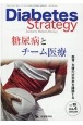 Diabetes　Strategy　10－4　Journal　of　Diabetes　Strategy