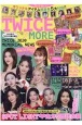 K－POP　GIRLS　BEST　COLLECTION　TWICE　MORE（10）