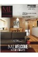 MODERN　LIVING　ML　WELCOME　木の家で暮らそう（10）