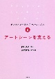 アートシーンを支える　デジタルアーカイブ・ベーシックス4