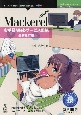 Mackerelではじめるお手軽Webサービス監視＜OD版＞