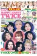 K－POP　GIRLS　BEST　COLLECTION　HAPPY　HAPPY　TWICE（11）