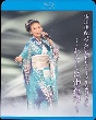 市川由紀乃　無観客リサイタル2020〜わたしは由紀乃〜  