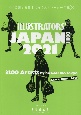 ILLUSTRATORS’　JAPAN　BOOK　2021　活躍する日本のイラストレーター年鑑