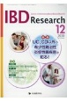 IBD　Research　14－4　Journal　of　Inflammatory　Bowel　Disease　Research