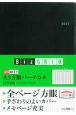 N101　4月始まりA5方眼バーチカル（クラシカルブラック）　2021